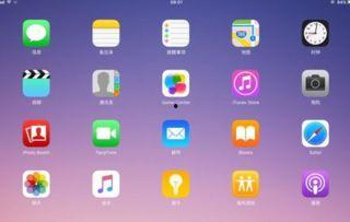 苹果最新款平板爆料软件,性能升级,创新设计,引领科技潮流”